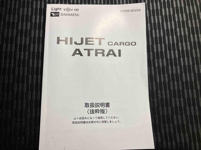 ハイゼットカーゴＤＸスマートアシスト　エアコン　パワステ　キーレスエントリー　ＡＭ／ＦＭラジオ（三重県）の中古車