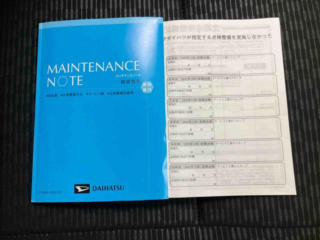 ハイゼットカーゴＤＸスマートアシスト　エアコン　パワステ　パワーウインドウ　キーレスエントリー　ＡＭ／ＦＭラジオ（三重県）の中古車