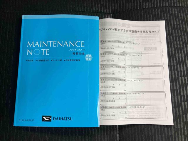 ハイゼットカーゴＤＸスマートアシスト　エアコン　パワステ　パワーウインドウ　キーレスエントリー　ＡＭ／ＦＭラジオ（三重県）の中古車