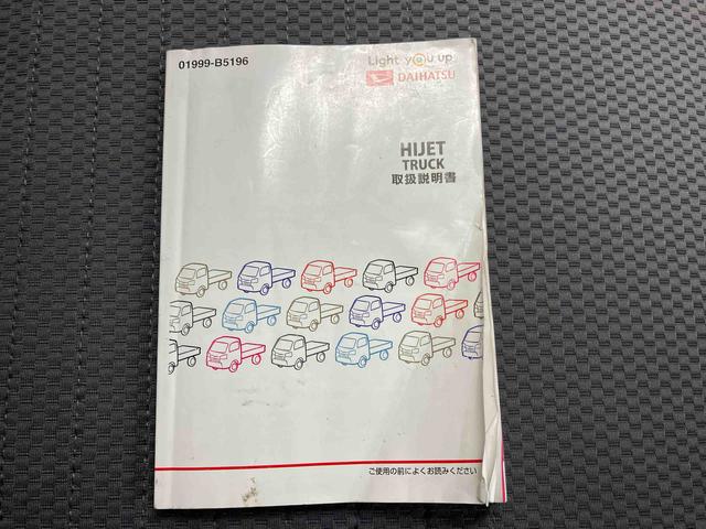 ハイゼットトラックＥＸＴ４ＷＤ　５速マニュアル　ＣＤ付きオーディオ　キーレスエントリー（三重県）の中古車