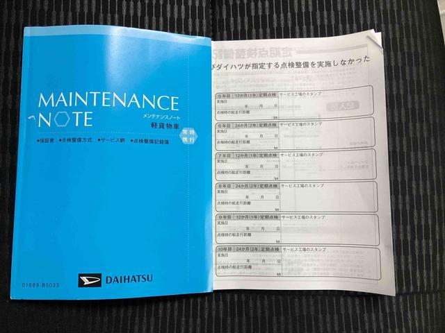 ハイゼットカーゴＤＸスマートアシスト　エアコン　パワステ　パワーウインドウ　キーレスエントリー　ＡＭ／ＦＭラジオ（三重県）の中古車