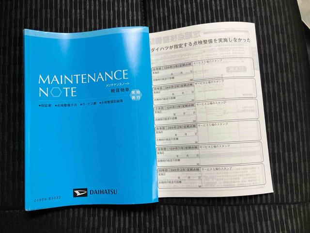 ハイゼットカーゴＤＸスマートアシスト　ＡＭ／ＦＭラジオ　キーレスエントリー　パワーウインドウ（三重県）の中古車