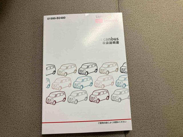 ムーヴキャンバスＧメイクアップリミテッド　ＳＡIIIスマートアシスト　ナビ　ドライブレコーダー　ＥＴＣ　オートエアコン　キーフリー　プッシュボタンスタート　後席両側電動スライドドア　車検整備付（三重県）の中古車