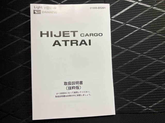 アトレーＲＳスマートアシスト　ターボ車　ナビ　ドライブレコーダー　オートエアコン　キーフリー　プッシュボタンスタート　後席両側電動スライドドア（三重県）の中古車