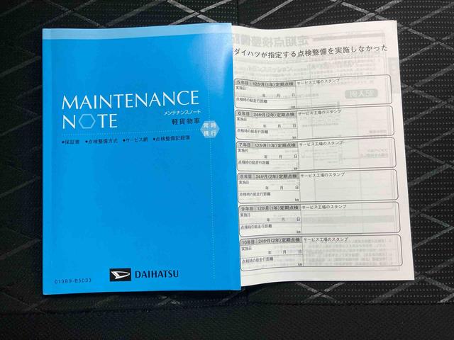 アトレーＲＳスマートアシスト　ターボ車　ナビ　ドライブレコーダー　オートエアコン　キーフリー　プッシュボタンスタート　後席両側電動スライドドア（三重県）の中古車