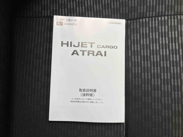 ハイゼットカーゴＤＸスマートアシスト　キーレスエントリー　ＡＭ／ＦＭラジオ　パワーウインドウ（三重県）の中古車