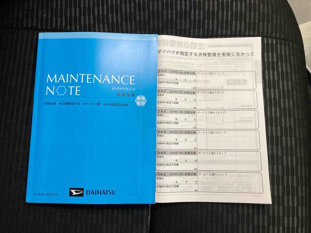 ハイゼットカーゴＤＸスマートアシスト　キーレスエントリー　ＡＭ／ＦＭラジオ　パワーウインドウ（三重県）の中古車