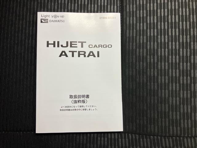 ハイゼットカーゴＤＸ（三重県）の中古車
