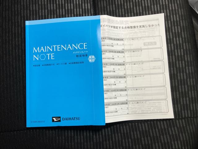 ハイゼットカーゴＤＸ（三重県）の中古車