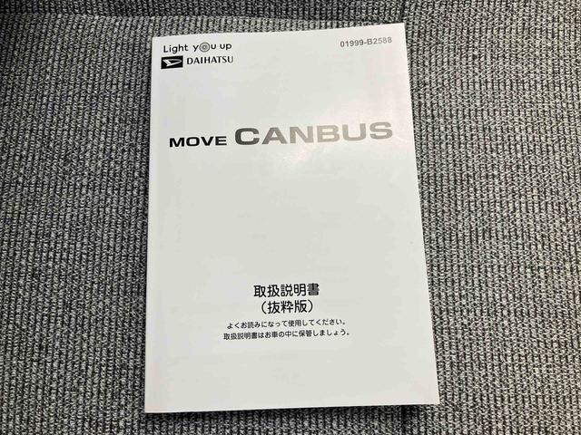 ムーヴキャンバスストライプスＧ（三重県）の中古車