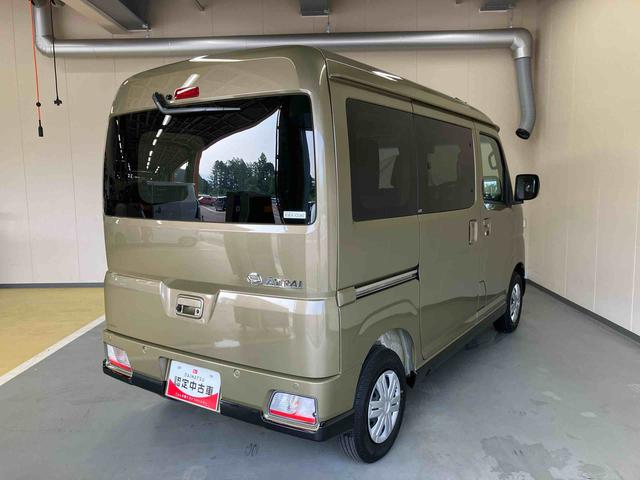 アトレーＲＳターボ車　スマートアシスト搭載　プッシュボタンスタート　スマートキー　クルーズコントロール　コーナーセンサー　オートエアコン　オートスライドドア　ＬＥＤヘッドランプ＆フォグランプ　キラコート（三重県）の中古車