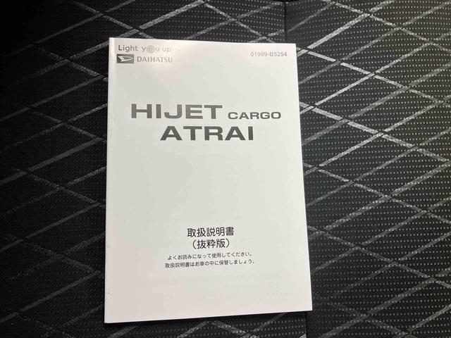 アトレーＲＳターボ車　スマートアシスト搭載　プッシュボタンスタート　スマートキー　クルーズコントロール　コーナーセンサー　オートエアコン　オートスライドドア　ＬＥＤヘッドランプ＆フォグランプ　キラコート（三重県）の中古車