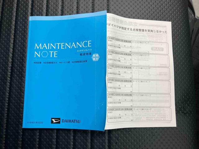 ハイゼットトラックスタンダード２ＷＤ　ＡＭ／ＦＭラジオ　パワステ（三重県）の中古車