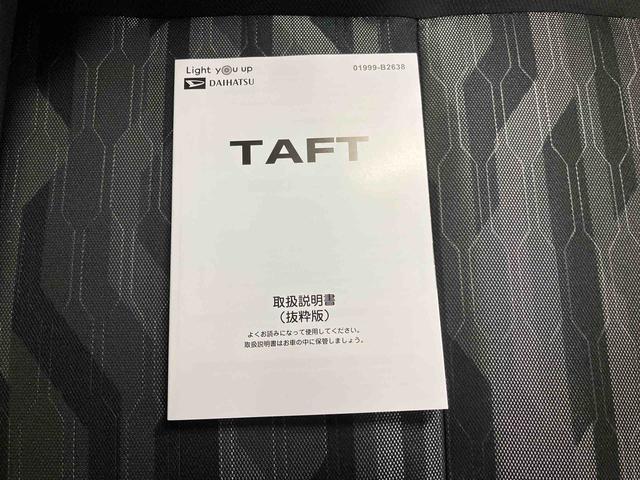 タフトＧナビ　ドライブレコーダー　バックモニター　プッシュボタンスタート　電動パーキングブレーキ＆オートブレーキホールド機能　オートエアコン　マルチインフォメーションディスプレイ　キーフリー（三重県）の中古車