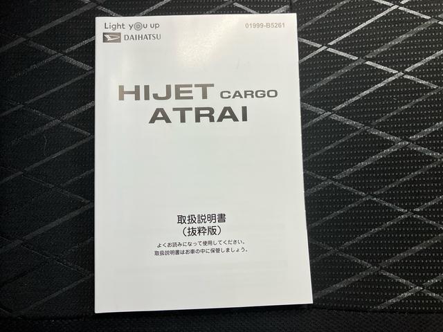アトレーＲＳディスプレイオーディオ　バックモニター　スマートアシスト搭載　プッシュボタンスタート　キーフリーシステム　電動格納式ドアミラー　ＬＥＤヘッドランプ＆フォグランプ　オートライト　コーナーセンサー（三重県）の中古車