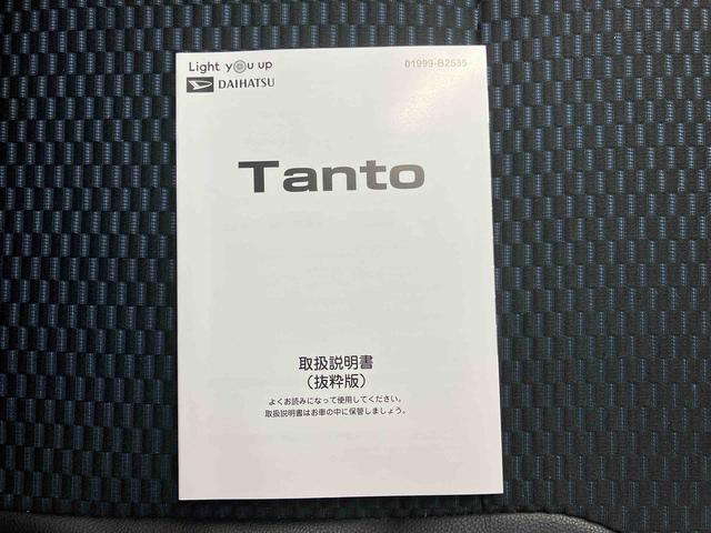 タントカスタムＲＳナビ　ドライブレコーダー　ＥＴＣ　バックモニター　プッシュボタンスタート　電動パーキングブレーキ＆オートブレーキホールド機能　スライドドアイージークローザー　クルーズコントロール　スマートアシスト搭載（三重県）の中古車