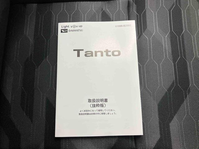 タントファンクロスターボターボ車　４ＷＤ　エコアイドルレス車　ナビ　バックモニター　ドライブレコーダー　ＥＴＣ　　両側パワースライドドア　プッシュボタンスタート　電動パーキングブレーキ　スマートアシスト　キーフリー（三重県）の中古車