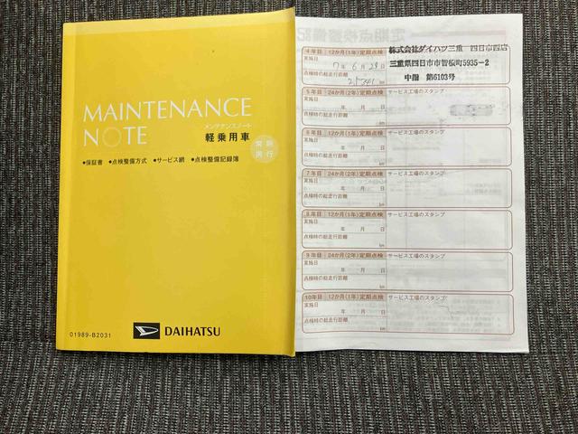 ミラトコットＧ　リミテッド　ＳＡIII／パノラマモニターナビ　ＥＴＣ　プッシュボタンスタート　オートライト　パノラマモニター　ドライブレコーダー　オートエアコン　キーフリー　スマートアシスト　シートヒーター（三重県）の中古車