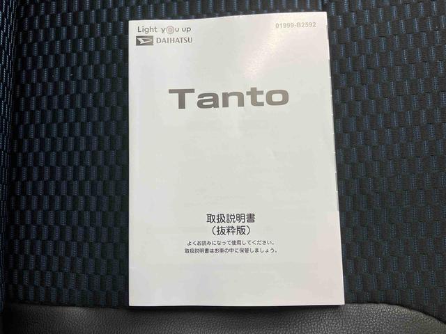 タントカスタムＸ／両側電動スライド／ディスプレイオーディオディスプレイオーディオ　バックモニター　プッシュボタンスタート　キーフリー　スマートアシスト　シートヒーター　オートエアコン　両側電動パワースライドドア　イージークローザー　１４インチアルミ（三重県）の中古車