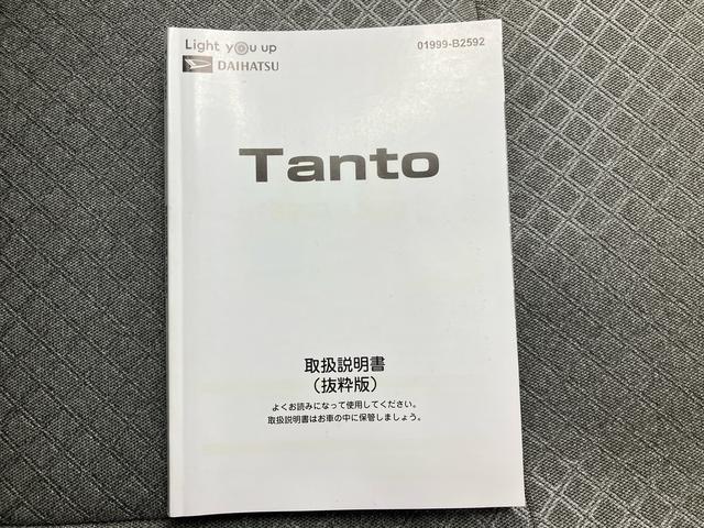 タントＸ／ｅｃｏＩＤＬＥレス車／ナビ／バックモニターナビ　バックモニター　左側電動スライドドア　プッシュボタンスタート　電動パーキングブレーキ＆オートブレーキホールド機能　インパネシフト　シートヒーター　オートエアコン　キーフリー　スマートアシスト（三重県）の中古車