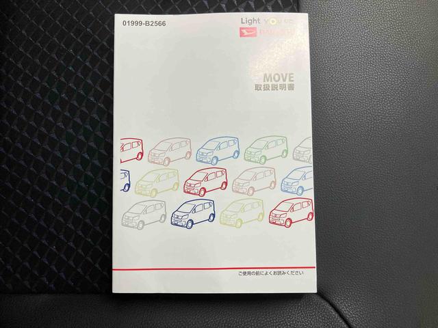 ムーヴカスタム　ＲＳ　ハイパーリミテッドＳＡIIIナビ　パノラマモニター　プッシュボタンスタート　シートヒーター　オートエアコン　キーフリー　１５インチアルミホイール　スマートアシスト　ＥＴＣ（三重県）の中古車