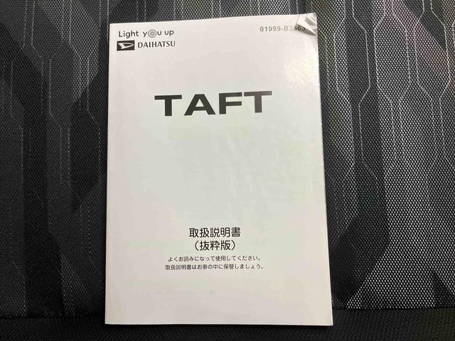 タフトＧ　クロムベンチャーナビ　バックモニター　ドライブレコーダー　オートエアコン　キーフリー　インパネシフト　プッシュボタンスタート　電動パーキングブレーキ　前席シートヒーター　カムフラージュ柄　スマートアシスト（三重県）の中古車