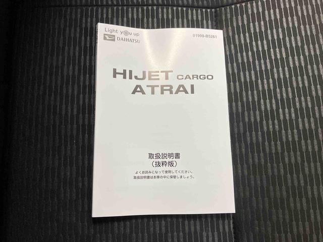 ハイゼットカーゴＤＸ／ＣＤ／キーレスエントリーＣＤ　マニュアルエアコン　キーレスエントリー　スマートアシスト　前席パワーウィンドウ（三重県）の中古車