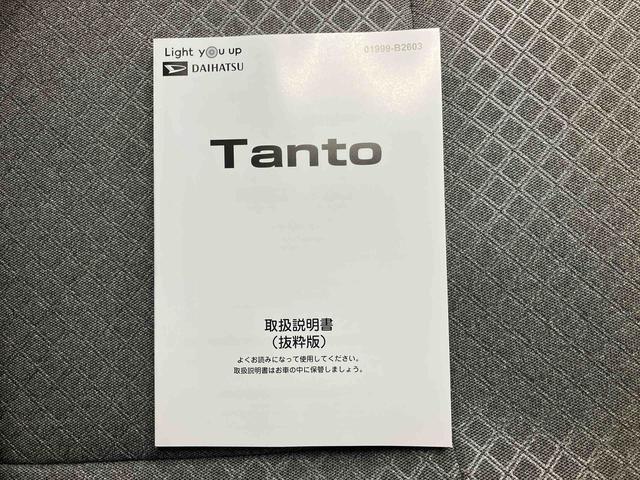 タントＸ／ナビ／バックモニター／ドラレコナビ　バックモニター　ドライブレコーダー　両側電動スライドドア　スマートアシスト　プッシュボタンスタート　電動パーキングブレーキ　キーフリー　シートヒーター　オートエアコン　ミラクルオープンドア（三重県）の中古車