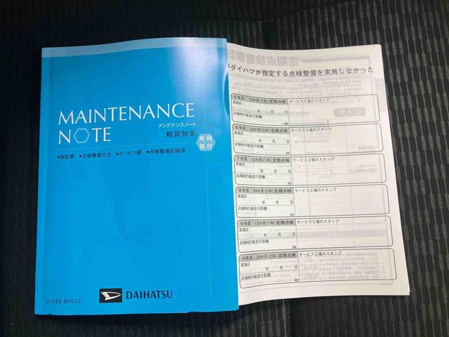 ハイゼットカーゴＤＸ／ＡＭ／ＦＭラジオ／キーレス／パワーウィンドウ前席ＡＭ／ＦＭラジオ　マニュアルエアコン　キーレスエントリー　スマートアシスト　前席パワーウィンドウ（三重県）の中古車