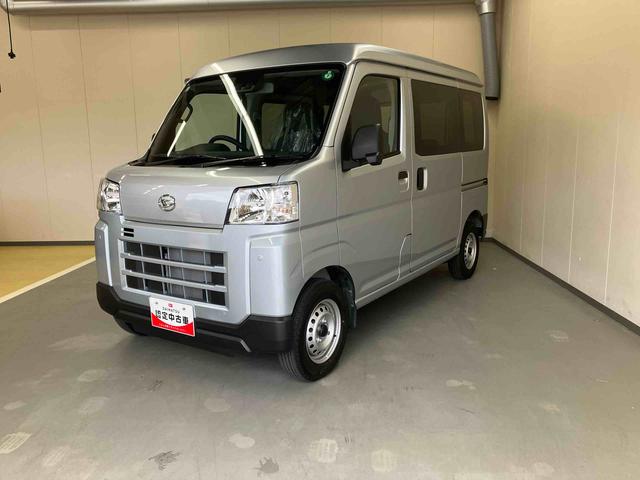 ハイゼットカーゴＤＸ／ＡＭ／ＦＭラジオ／キーレス／前席パワーウィンドウＡＭ／ＦＭラジオ／キーレス／前席パワーウィンドウ／マニュアルエアコン／スマートアシスト（三重県）の中古車