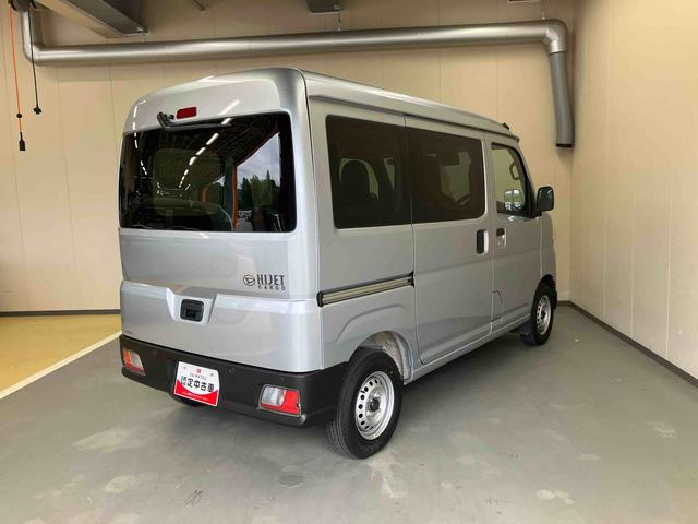 ハイゼットカーゴＤＸ／ＡＭ／ＦＭラジオ／キーレス／前席パワーウィンドウＡＭ／ＦＭラジオ／キーレス／前席パワーウィンドウ／マニュアルエアコン／スマートアシスト（三重県）の中古車