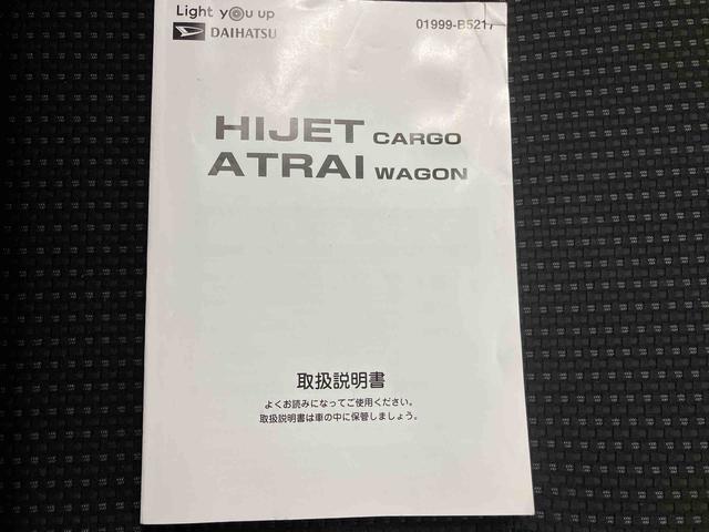 ハイゼットカーゴデラックスＳＡ３（三重県）の中古車