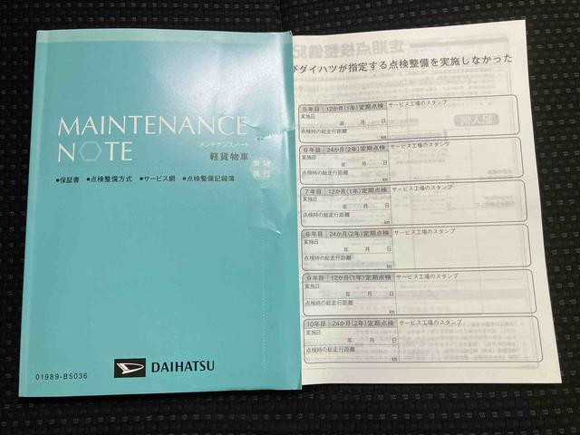 ハイゼットカーゴデラックスＳＡ３（三重県）の中古車