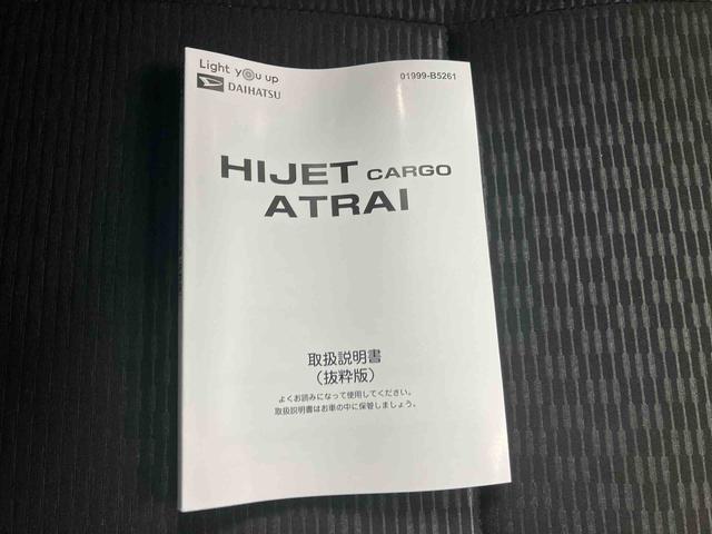 ハイゼットカーゴＤＸ（三重県）の中古車