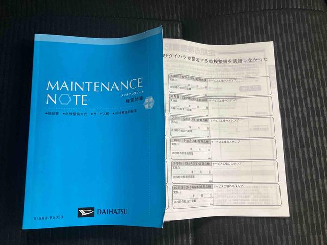 ハイゼットカーゴＤＸ（三重県）の中古車