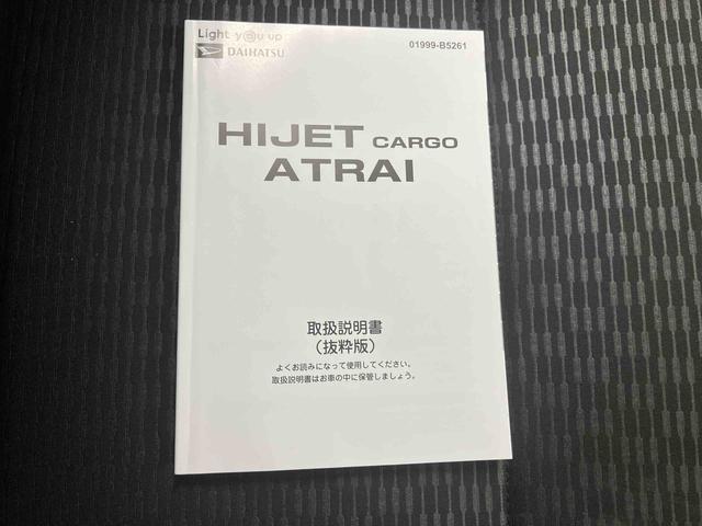 ハイゼットカーゴＤＸ（三重県）の中古車