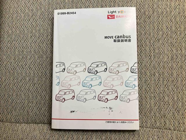 ムーヴキャンバスＧ　ＳＡIII／両側電動スライド／ナビ／バックモニターナビ　バックモニター　ドライブレコーダー　ＥＴＣ　スマートアシスト　２トーン　オートエアコン　キーフリー　両側電動スライドドア　プッシュボタンスタート　足踏み式パーキングブレーキ　インパネシフト（三重県）の中古車