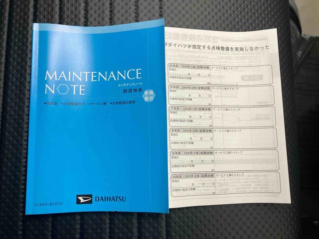 ハイゼットトラックスタンダード／ＡＭ／ＦＭラジオ／４ＷＤ／スマアシＡＭ／ＦＭラジオ　４ＷＤ　マニュアルエアコン　スマートアシスト　オートライト　３方開　オートライト（三重県）の中古車