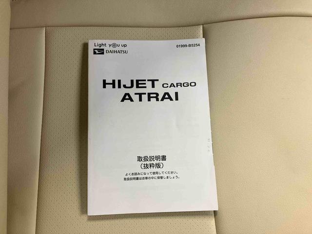 アトレーRS/ターボ/ナビ/バックモニター/クルコンナビ バックモニター プッシュボタンスタート 両側電動スライドドア オートエアコン クルーズコントロール キーフリー スマートアシスト LED インパネシフト(三重県)の中古車