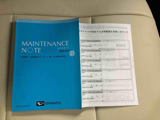 アトレーRS/ターボ/ナビ/バックモニター/クルコンナビ バックモニター プッシュボタンスタート 両側電動スライドドア オートエアコン クルーズコントロール キーフリー スマートアシスト LED インパネシフト(三重県)の中古車