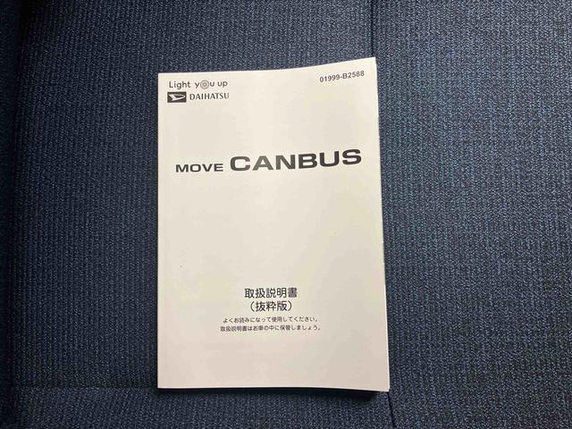 ムーヴキャンバスセオリーG/両側パワースライドドアナビ バックモニター 両側パワースライドドア プッシュボタンスタート 電動パーキングブレーキ キーフリー インパネシフト ドライブレコーダー オートエアコン スマートアシスト LED(三重県)の中古車