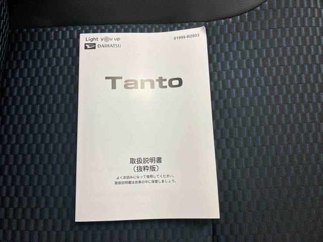 タントカスタムＲＳ／ターボ／両側パワースライドドア／ナビナビ　パノラマモニター　ドライブレコーダー　両側パワースライドドア　イージークローザー　オートエアコン　プッシュボタンスタート　キーフリー　電動パーキングブレーキ　シートヒーター　スマートアシスト（三重県）の中古車