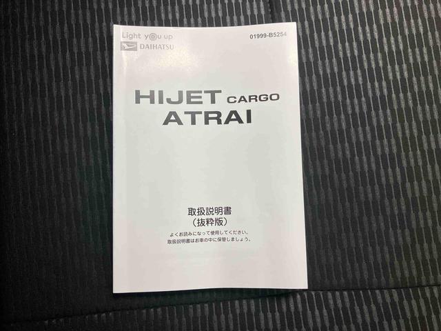 ハイゼットカーゴDX(三重県)の中古車