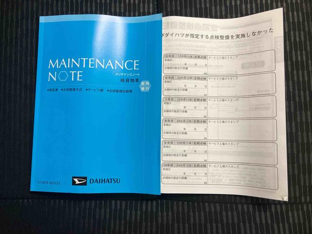 ハイゼットカーゴDX(三重県)の中古車