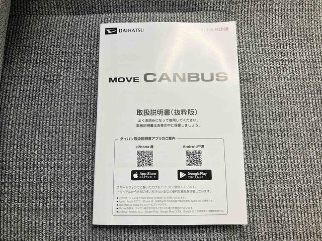 ムーヴキャンバスストライプスＧ／ナビ／バックモニター／ドラレコナビ　バックモニター　ドライブレコーダー　両側パワースライドドア　スライドドアイージークローザー　オートエアコン　キーフリー　電動パーキングブレーキ　　前席シートヒーター　ホッとカップホルダー（三重県）の中古車