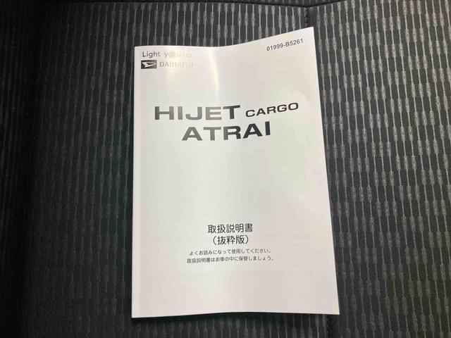 ハイゼットカーゴDX/マニュアルエアコン/キーレス/パワーウィンドウAM/FMラジオ マニュアルエアコン スマートアシスト キーレスエントリー パワーウィンドウ スクエアボディ 水平格納式リヤシート オーバーヘッドシェルフ ハイルーフ(三重県)の中古車