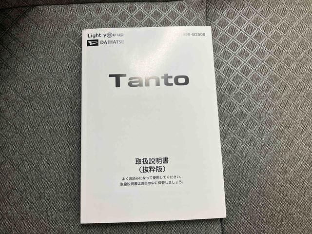 タントスローパーＸ（三重県）の中古車