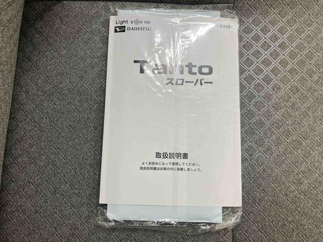 タントスローパーＸ（三重県）の中古車