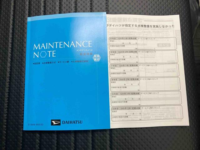 ハイゼットトラックスタンダード／４ＷＤ／５ＭＴ／三方開／スマアシ４ＷＤ　５ＭＴ　マニュアルエアコン　ＡＭ／ＦＭラジオ　パワステ　スマートアシスト　三方開（三重県）の中古車