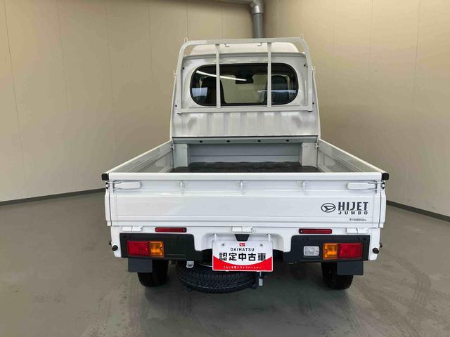 ハイゼットトラックジャンボスタンダード／４ＷＤ／ＣＶＴ／ハイルーフ電子制御式４ＷＤ　ＣＶＴ　ＡＭ／ＦＭラジオ　マニュアルエアコン　ハイルーフ　オーバーヘッドシェルフ　格納式テールゲートチェーン　リクライニング　荷台マット　三方開（三重県）の中古車